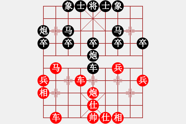 象棋棋譜圖片：順炮局黑雙橫車分右邊炮（旋風(fēng)V7.0先勝巫師專業(yè)級） - 步數(shù)：30 