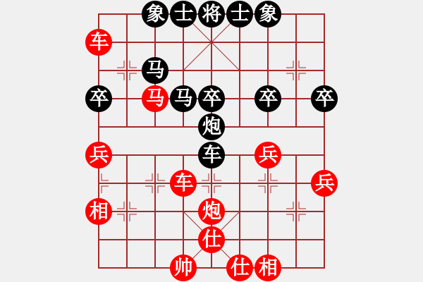 象棋棋譜圖片：順炮局黑雙橫車分右邊炮（旋風(fēng)V7.0先勝巫師專業(yè)級） - 步數(shù)：40 