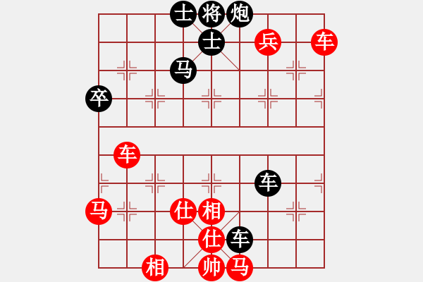 象棋棋譜圖片：蛋蛋是瓜瓜(人王)-勝-秋水依人(日帥) - 步數(shù)：100 