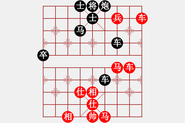 象棋棋譜圖片：蛋蛋是瓜瓜(人王)-勝-秋水依人(日帥) - 步數(shù)：110 