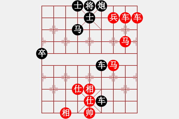 象棋棋譜圖片：蛋蛋是瓜瓜(人王)-勝-秋水依人(日帥) - 步數(shù)：120 