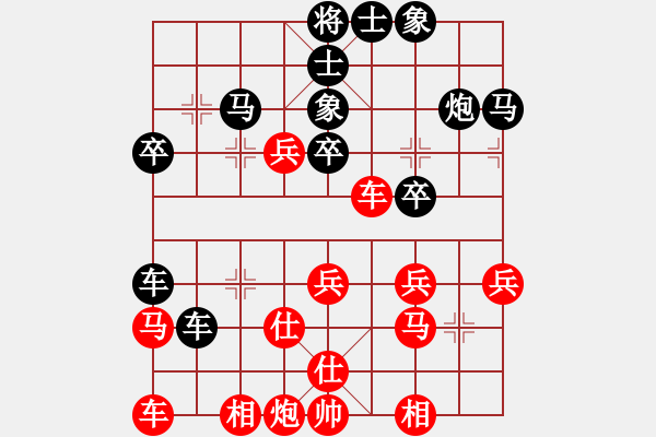 象棋棋譜圖片：蛋蛋是瓜瓜(人王)-勝-秋水依人(日帥) - 步數(shù)：40 