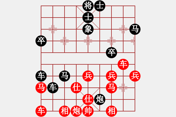 象棋棋譜圖片：蛋蛋是瓜瓜(人王)-勝-秋水依人(日帥) - 步數(shù)：50 