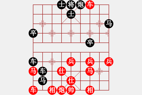 象棋棋譜圖片：蛋蛋是瓜瓜(人王)-勝-秋水依人(日帥) - 步數(shù)：60 