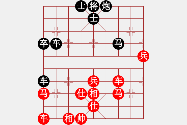 象棋棋譜圖片：蛋蛋是瓜瓜(人王)-勝-秋水依人(日帥) - 步數(shù)：70 