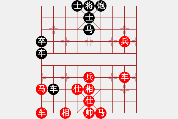 象棋棋譜圖片：蛋蛋是瓜瓜(人王)-勝-秋水依人(日帥) - 步數(shù)：80 