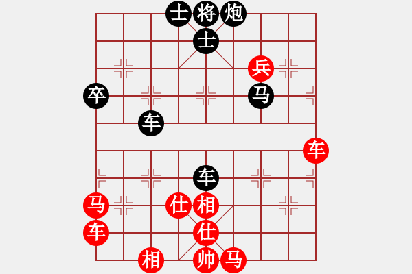 象棋棋譜圖片：蛋蛋是瓜瓜(人王)-勝-秋水依人(日帥) - 步數(shù)：90 