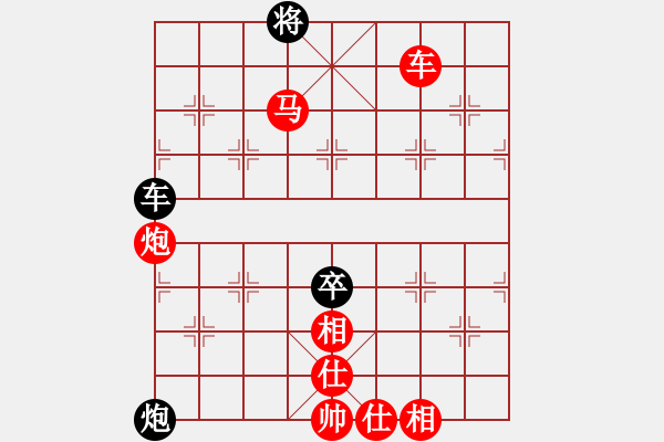 象棋棋譜圖片：【中炮對反宮馬】【移星換斗聯(lián)眾對弈集錦之五】canon[紅] -負- 三斧子[黑] - 步數(shù)：80 