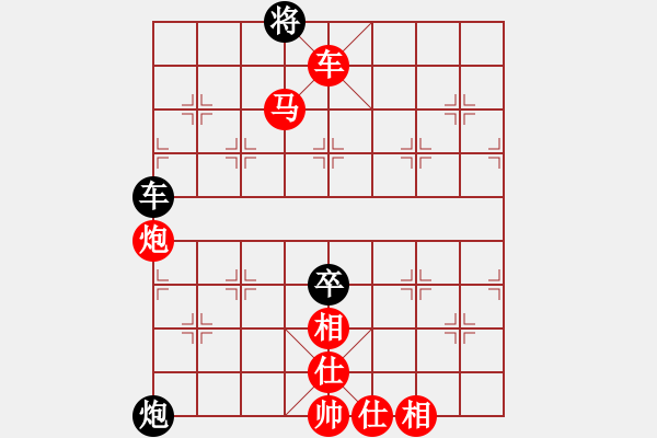 象棋棋譜圖片：【中炮對反宮馬】【移星換斗聯(lián)眾對弈集錦之五】canon[紅] -負- 三斧子[黑] - 步數(shù)：81 