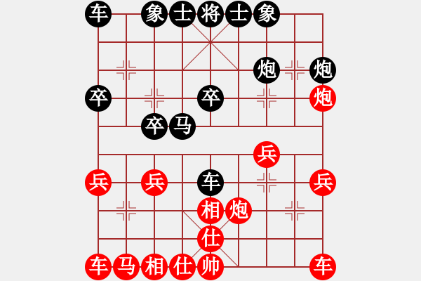 象棋棋譜圖片：王建國     先負(fù) 傅光明     - 步數(shù)：20 