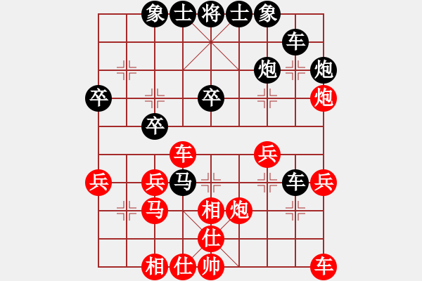 象棋棋譜圖片：王建國     先負(fù) 傅光明     - 步數(shù)：30 