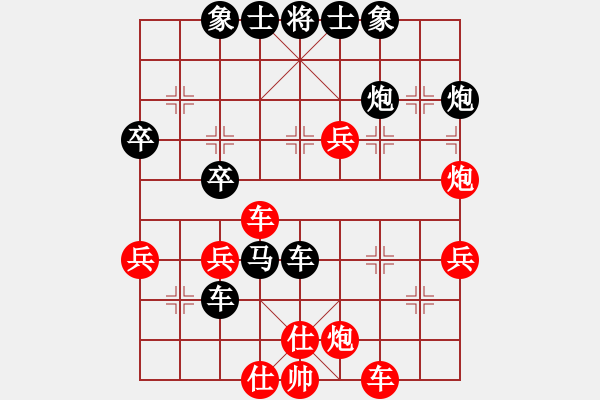 象棋棋譜圖片：王建國     先負(fù) 傅光明     - 步數(shù)：48 