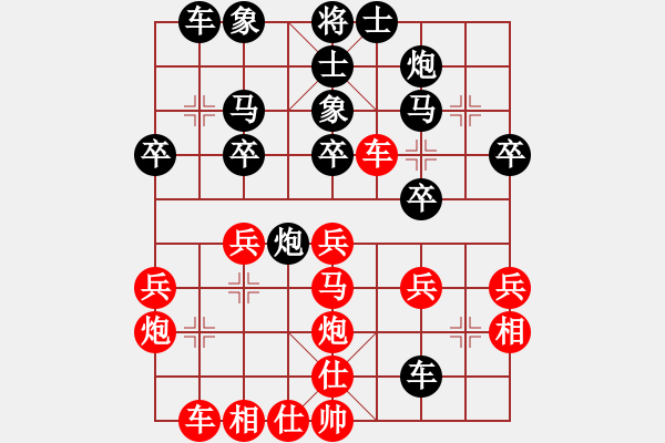 象棋棋譜圖片：德國(guó) 安德魯斯．克萊因 負(fù) 緬甸 楊春勉 - 步數(shù)：30 