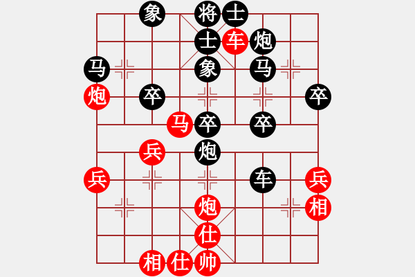 象棋棋譜圖片：德國(guó) 安德魯斯．克萊因 負(fù) 緬甸 楊春勉 - 步數(shù)：40 