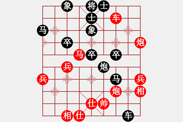 象棋棋譜圖片：德國(guó) 安德魯斯．克萊因 負(fù) 緬甸 楊春勉 - 步數(shù)：50 