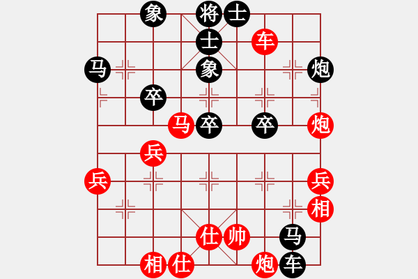 象棋棋譜圖片：德國(guó) 安德魯斯．克萊因 負(fù) 緬甸 楊春勉 - 步數(shù)：60 