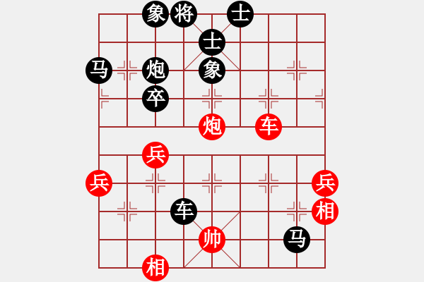 象棋棋譜圖片：德國(guó) 安德魯斯．克萊因 負(fù) 緬甸 楊春勉 - 步數(shù)：70 