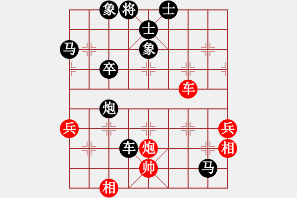 象棋棋譜圖片：德國(guó) 安德魯斯．克萊因 負(fù) 緬甸 楊春勉 - 步數(shù)：72 