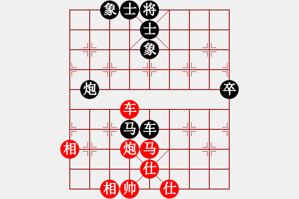 象棋棋譜圖片：吳越之劍(月將)-和-天上人間路(日帥) - 步數(shù)：110 