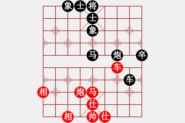 象棋棋譜圖片：吳越之劍(月將)-和-天上人間路(日帥) - 步數(shù)：120 