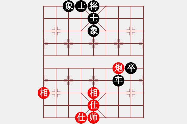 象棋棋譜圖片：吳越之劍(月將)-和-天上人間路(日帥) - 步數(shù)：140 