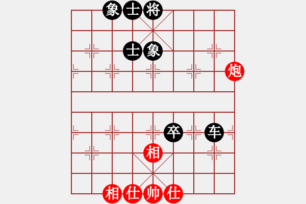 象棋棋譜圖片：吳越之劍(月將)-和-天上人間路(日帥) - 步數(shù)：153 