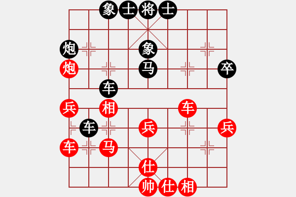 象棋棋譜圖片：吳越之劍(月將)-和-天上人間路(日帥) - 步數(shù)：50 