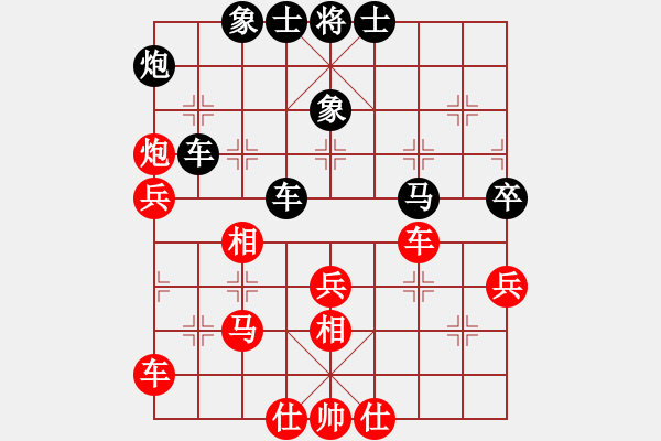 象棋棋譜圖片：吳越之劍(月將)-和-天上人間路(日帥) - 步數(shù)：70 