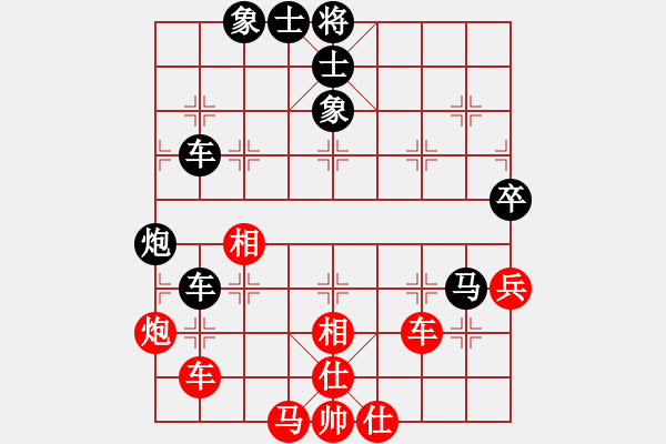 象棋棋譜圖片：吳越之劍(月將)-和-天上人間路(日帥) - 步數(shù)：90 