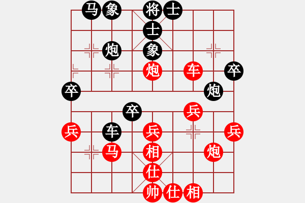 象棋棋譜圖片：來混下下[紅] -VS- 橫才俊儒[黑] - 步數(shù)：40 