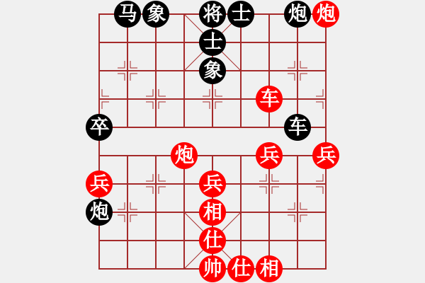 象棋棋譜圖片：來混下下[紅] -VS- 橫才俊儒[黑] - 步數(shù)：50 