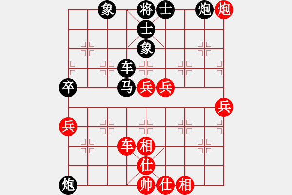 象棋棋譜圖片：來混下下[紅] -VS- 橫才俊儒[黑] - 步數(shù)：70 