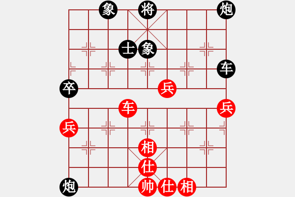 象棋棋譜圖片：來混下下[紅] -VS- 橫才俊儒[黑] - 步數(shù)：80 