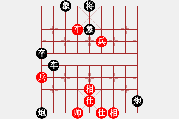 象棋棋譜圖片：來混下下[紅] -VS- 橫才俊儒[黑] - 步數(shù)：90 