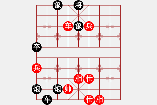 象棋棋譜圖片：來混下下[紅] -VS- 橫才俊儒[黑] - 步數(shù)：96 