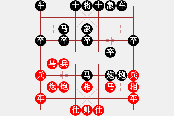 象棋棋譜圖片：小竹兒(無上)-負-classic(至尊) - 步數(shù)：20 