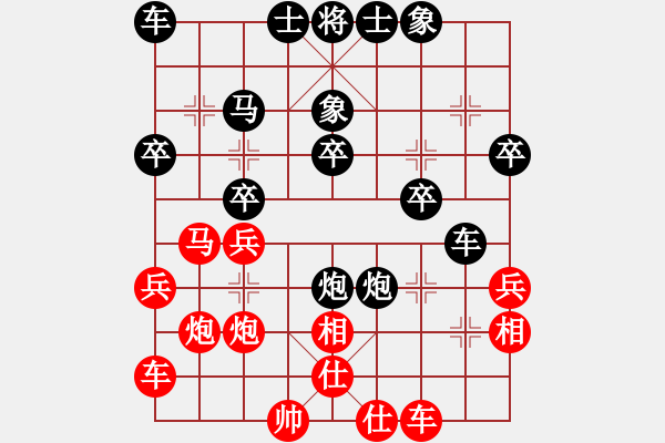 象棋棋譜圖片：小竹兒(無上)-負-classic(至尊) - 步數(shù)：30 