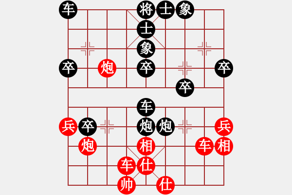 象棋棋譜圖片：小竹兒(無上)-負-classic(至尊) - 步數(shù)：40 