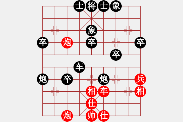 象棋棋譜圖片：小竹兒(無上)-負-classic(至尊) - 步數(shù)：50 