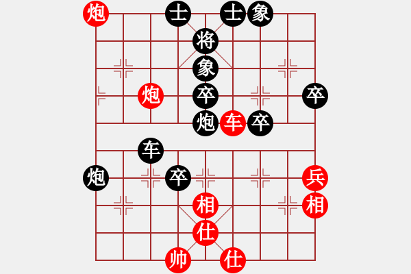 象棋棋譜圖片：小竹兒(無上)-負-classic(至尊) - 步數(shù)：60 