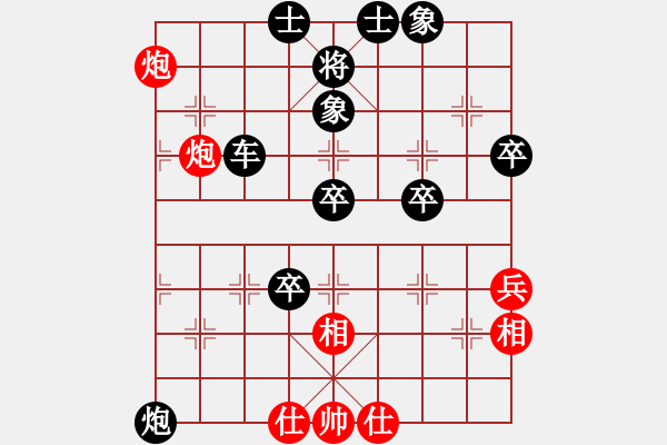 象棋棋譜圖片：小竹兒(無上)-負-classic(至尊) - 步數(shù)：70 