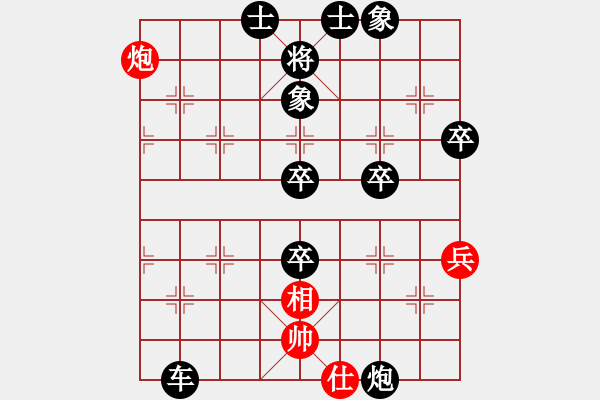 象棋棋譜圖片：小竹兒(無上)-負-classic(至尊) - 步數(shù)：80 