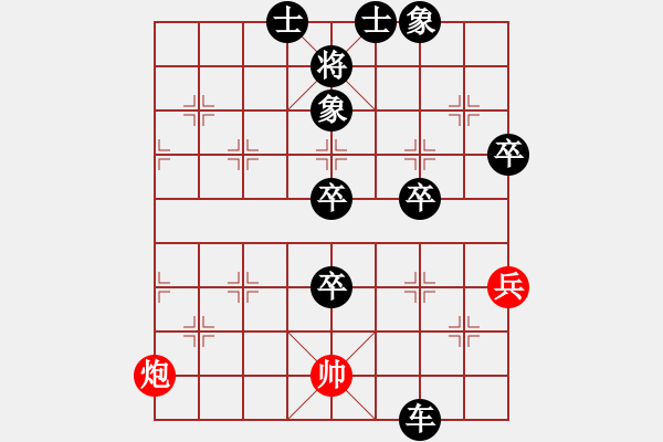 象棋棋譜圖片：小竹兒(無上)-負-classic(至尊) - 步數(shù)：84 