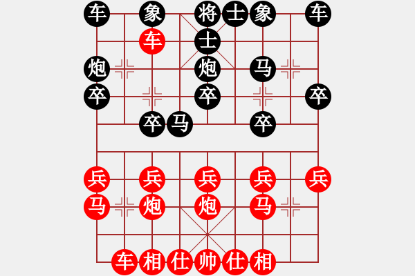 象棋棋譜圖片：橫才俊儒[292832991] -VS- LIU[1293816787] - 步數(shù)：20 