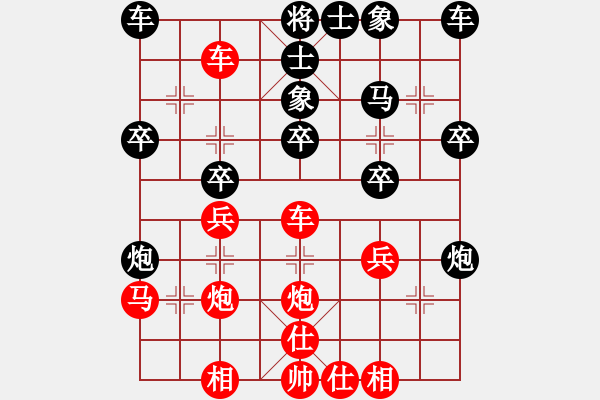 象棋棋譜圖片：橫才俊儒[292832991] -VS- LIU[1293816787] - 步數(shù)：30 