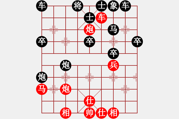 象棋棋譜圖片：橫才俊儒[292832991] -VS- LIU[1293816787] - 步數(shù)：40 