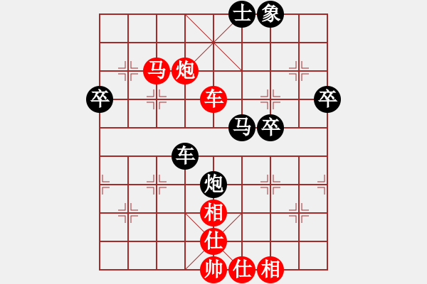 象棋棋譜圖片：橫才俊儒[292832991] -VS- LIU[1293816787] - 步數(shù)：67 