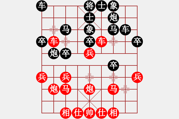 象棋棋譜圖片：銀槍林沖哥(8段)-負(fù)-今夜無眠(1段) - 步數(shù)：28 