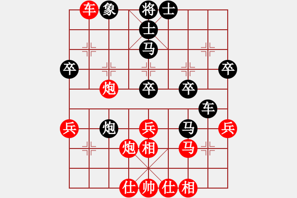 象棋棋譜圖片：bbboy002（業(yè)8-2） 先負(fù) 夏初染夜...（業(yè)8-2） - 步數(shù)：50 