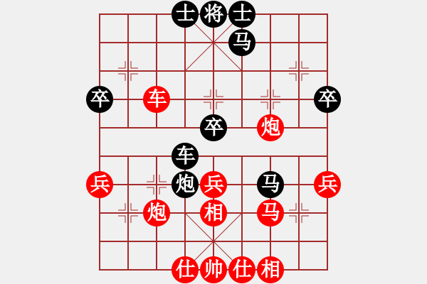 象棋棋譜圖片：bbboy002（業(yè)8-2） 先負(fù) 夏初染夜...（業(yè)8-2） - 步數(shù)：60 